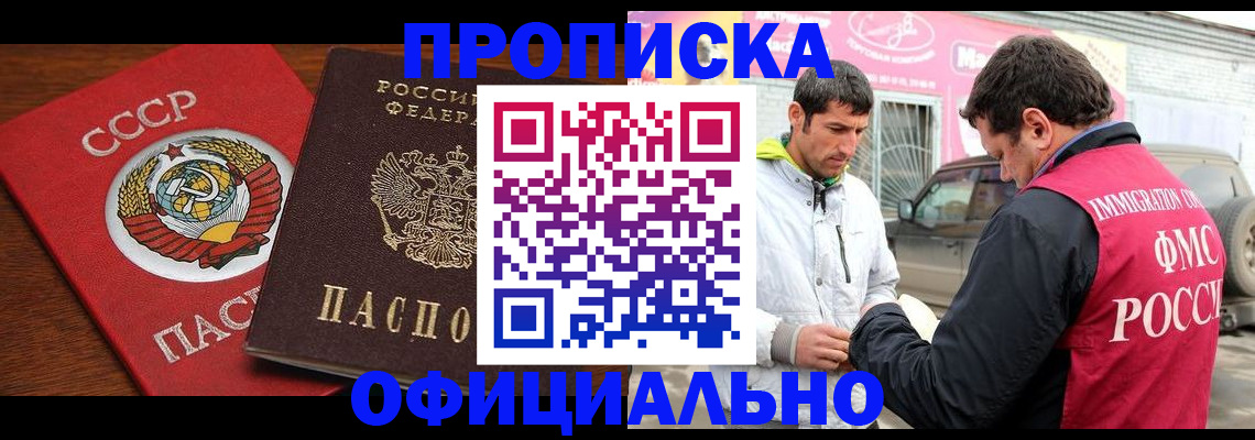 временная регистрация госуслуги в Кунгуре